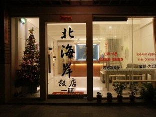 Agoda.com Taiwan Apartments & Hotels