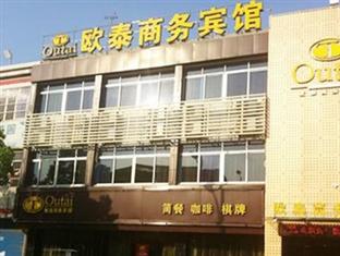 Agoda.com China Apartments & Hotels