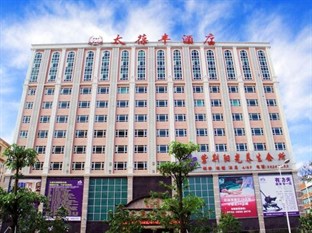 Agoda.com China Apartments & Hotels