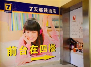 Agoda.com China Apartments & Hotels