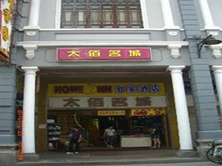 Agoda.com China Apartments & Hotels