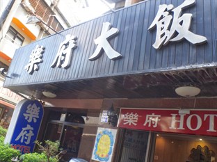 Agoda.com Taiwan Apartments & Hotels