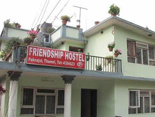 Agoda.com Nepal Apartments & Hotels