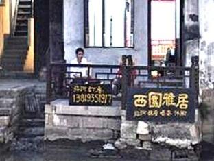 Agoda.com China Apartments & Hotels