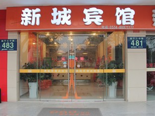 Agoda.com China Apartments & Hotels