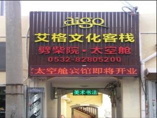 Agoda.com China Apartments & Hotels