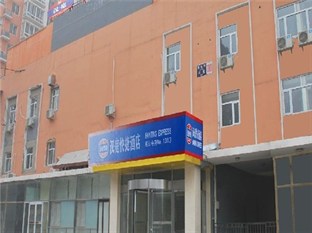 Agoda.com China Apartments & Hotels