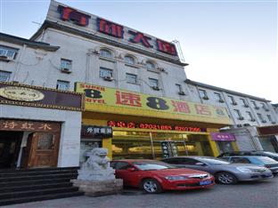 Agoda.com China Apartments & Hotels