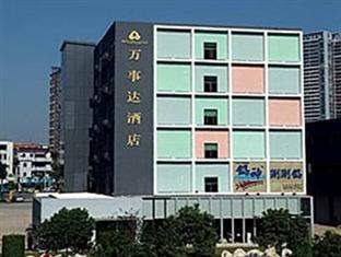 Agoda.com China Apartments & Hotels