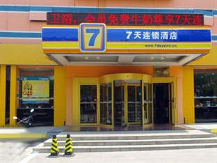 Agoda.com China Apartments & Hotels