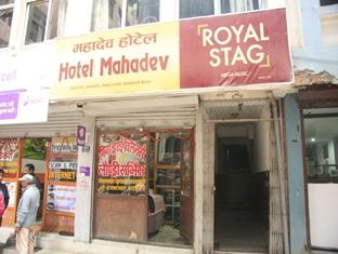 Agoda.com Nepal Apartments & Hotels