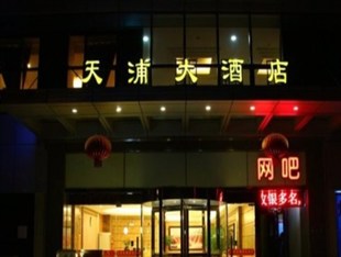 Agoda.com China Apartments & Hotels