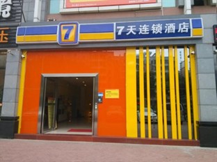 Agoda.com China Apartments & Hotels