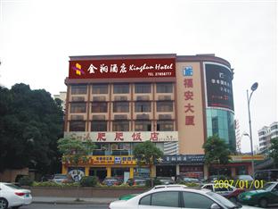 Agoda.com China Apartments & Hotels