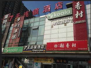 Agoda.com China Apartments & Hotels