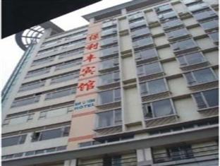 Agoda.com China Apartments & Hotels