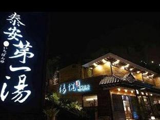 Agoda.com Taiwan Apartments & Hotels