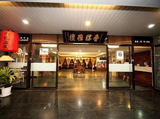 Agoda.com Taiwan Apartments & Hotels