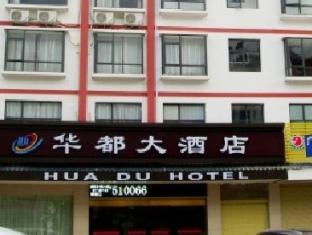 Agoda.com China Apartments & Hotels