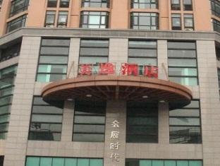 Agoda.com China Apartments & Hotels