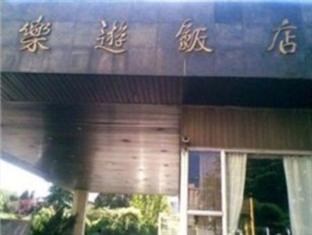 Agoda.com China Apartments & Hotels