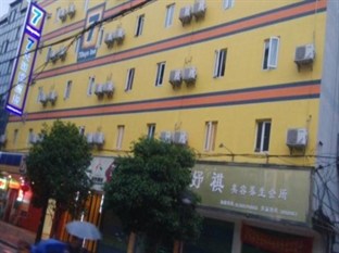 Agoda.com China Apartments & Hotels