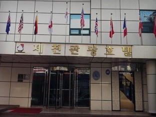 Agoda.com South Korea Apartments & Hotels