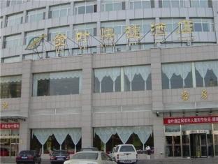 Agoda.com China Apartments & Hotels