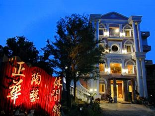Agoda.com Taiwan Apartments & Hotels