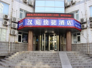 Agoda.com China Apartments & Hotels