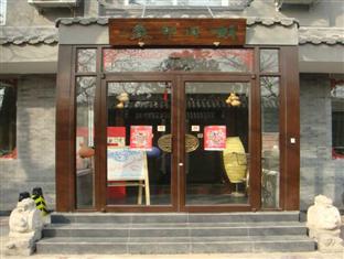 Agoda.com China Apartments & Hotels