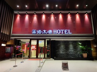 Agoda.com Taiwan Apartments & Hotels