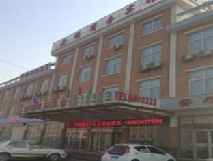 Agoda.com China Apartments & Hotels