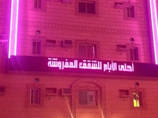 Agoda.com Saudi Arabia Apartments & Hotels