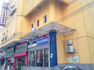 Agoda.com China Apartments & Hotels