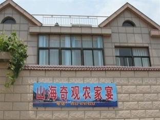 Agoda.com China Apartments & Hotels