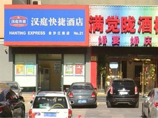 Agoda.com China Apartments & Hotels