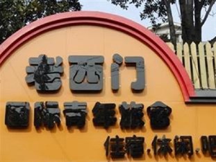 Agoda.com China Apartments & Hotels