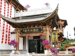 Agoda.com China Apartments & Hotels