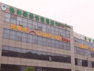 Agoda.com China Apartments & Hotels