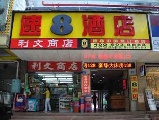 Agoda.com China Apartments & Hotels