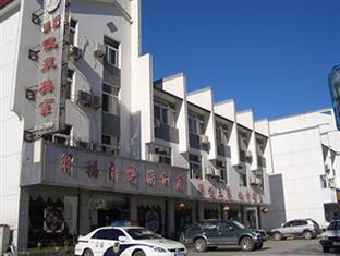 Agoda.com China Apartments & Hotels