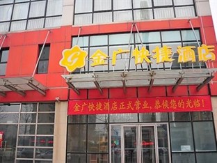 Agoda.com China Apartments & Hotels