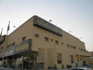 Agoda.com Saudi Arabia Apartments & Hotels