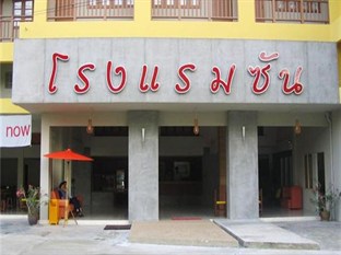 Agoda.com Thailand Apartments & Hotels