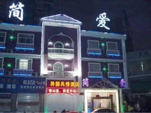 Agoda.com China Apartments & Hotels