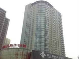 Agoda.com China Apartments & Hotels