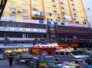 Agoda.com China Apartments & Hotels