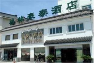 Agoda.com China Apartments & Hotels