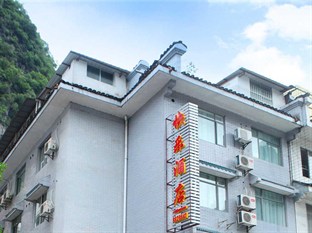 Agoda.com China Apartments & Hotels